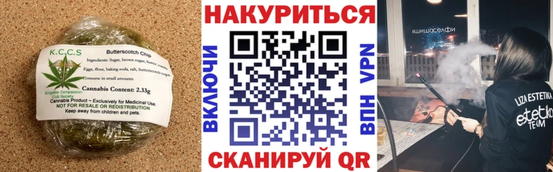 Купить  Сальск  Canna-Cookies конопля 