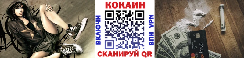 COCAIN Боливия  Купить закладки  Сальск 