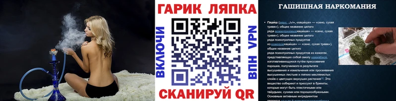 Гашиш индика сатива  Купить закладки  Сальск 