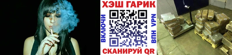 Гашиш hashish Сальск