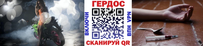 Купить закладки  Сальск  Героин VHQ 