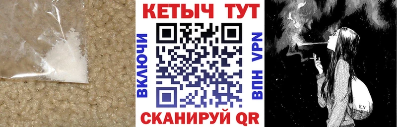 Купить закладки  Сальск  КЕТАМИН ketamine 
