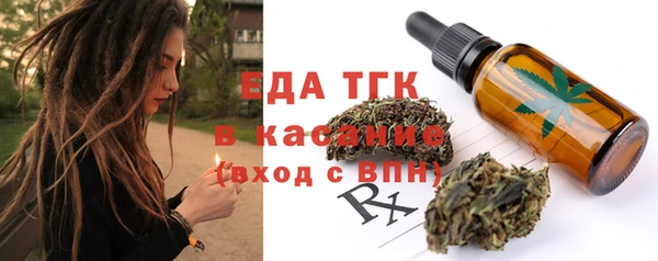 синтетический гашиш Костерёво