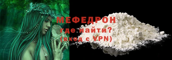 синтетический гашиш Костерёво