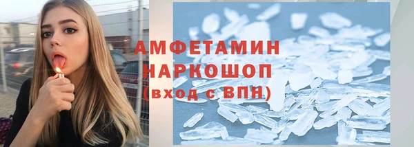 синтетический гашиш Костерёво