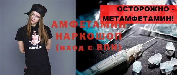 синтетический гашиш Костерёво