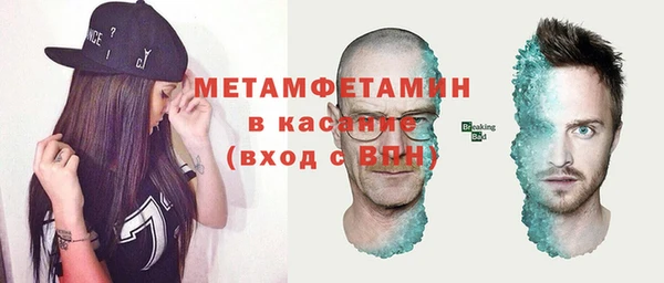 синтетический гашиш Костерёво