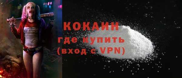 синтетический гашиш Костерёво