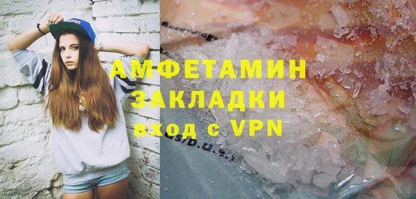 синтетический гашиш Костерёво