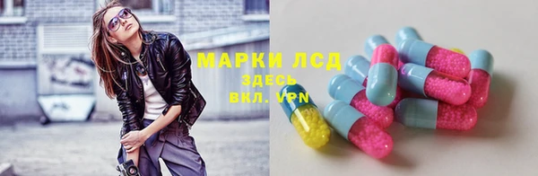 синтетический гашиш Костерёво