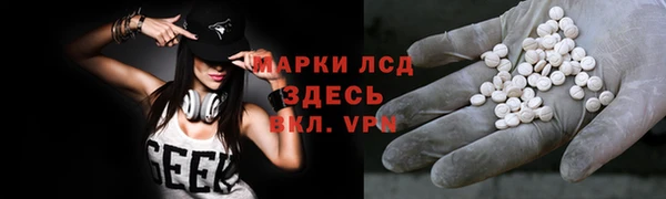 синтетический гашиш Коряжма
