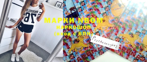синтетический гашиш Коряжма
