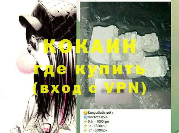 синтетический гашиш Костерёво