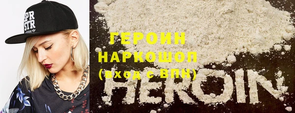 герыч Корсаков