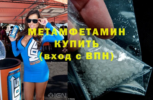синтетический гашиш Коряжма