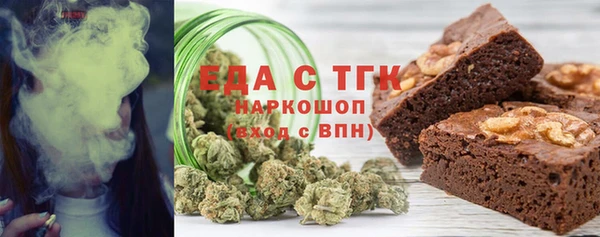 синтетический гашиш Костерёво