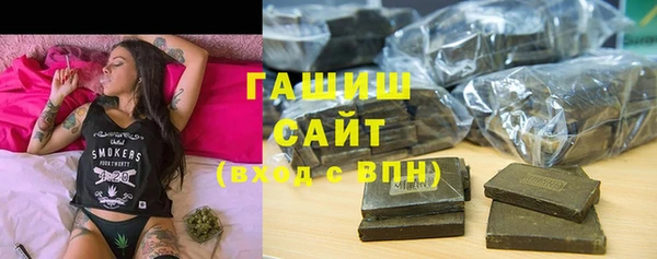 синтетический гашиш Костерёво