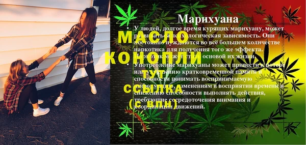 синтетический гашиш Костерёво