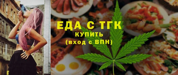 синтетический гашиш Костерёво