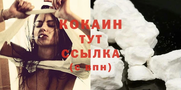 синтетический гашиш Костерёво