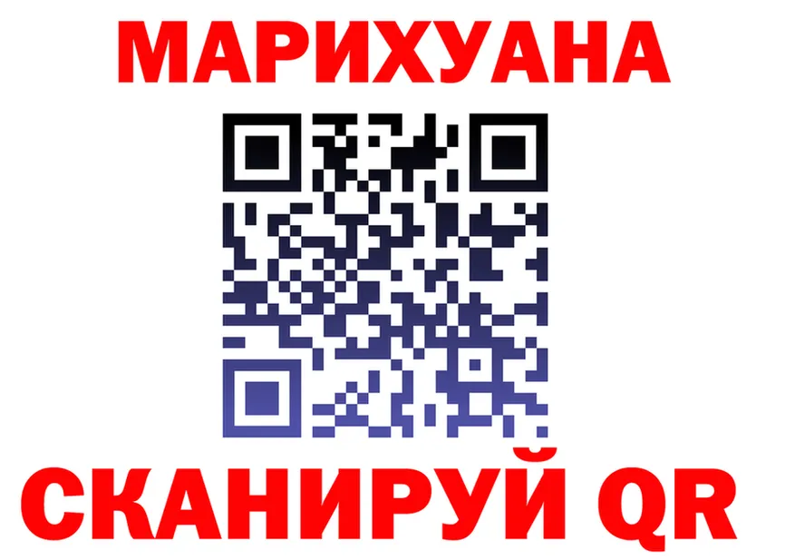 Марихуана OG Kush зеркало площадка гидра Сальск