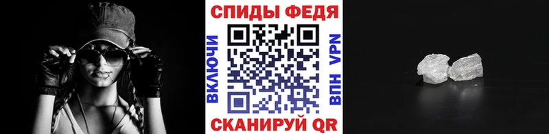 Купить  Сальск  Метамфетамин кристалл 
