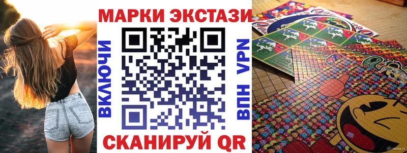 Купить где  Сальск  Марки 25I-NBOMe 1,8мг 