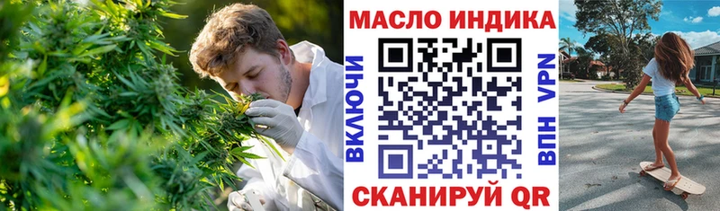 Купить  Сальск  ТГК THC oil 